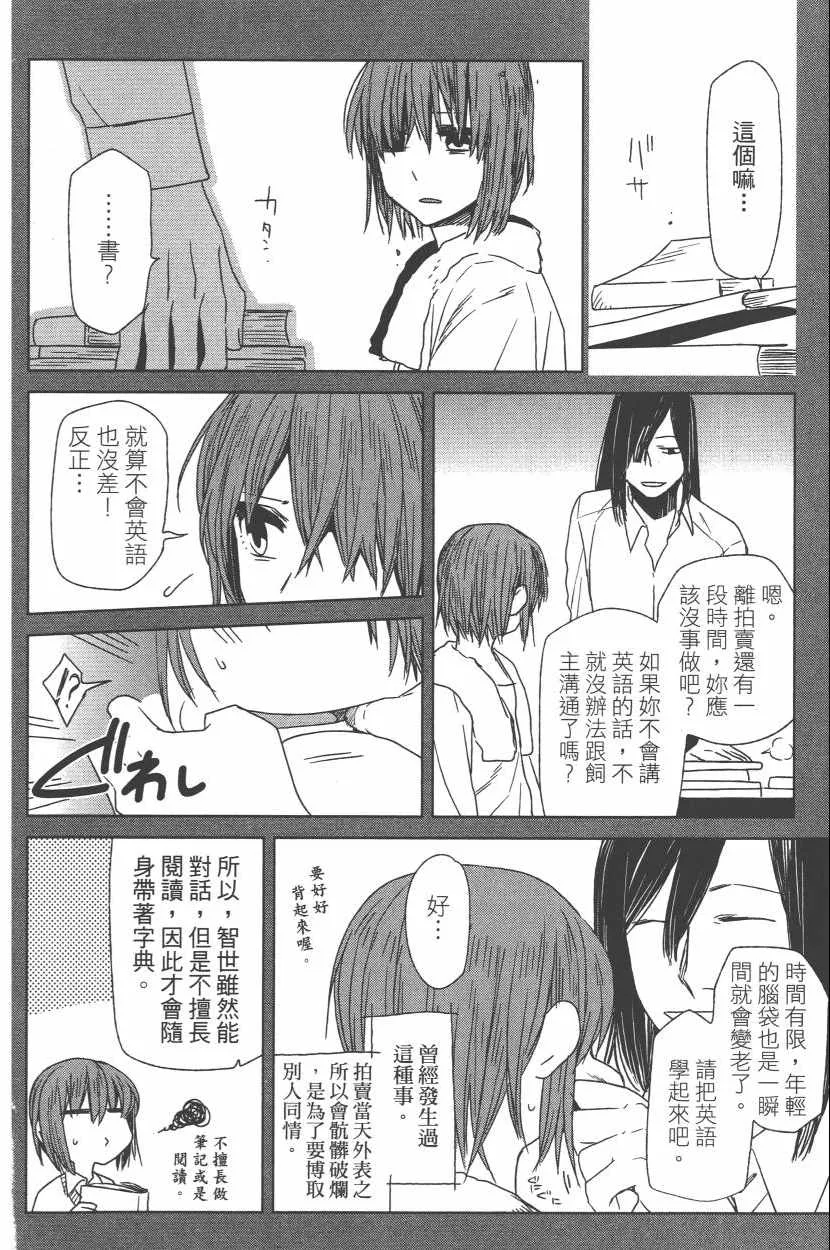 第3卷 第182页
