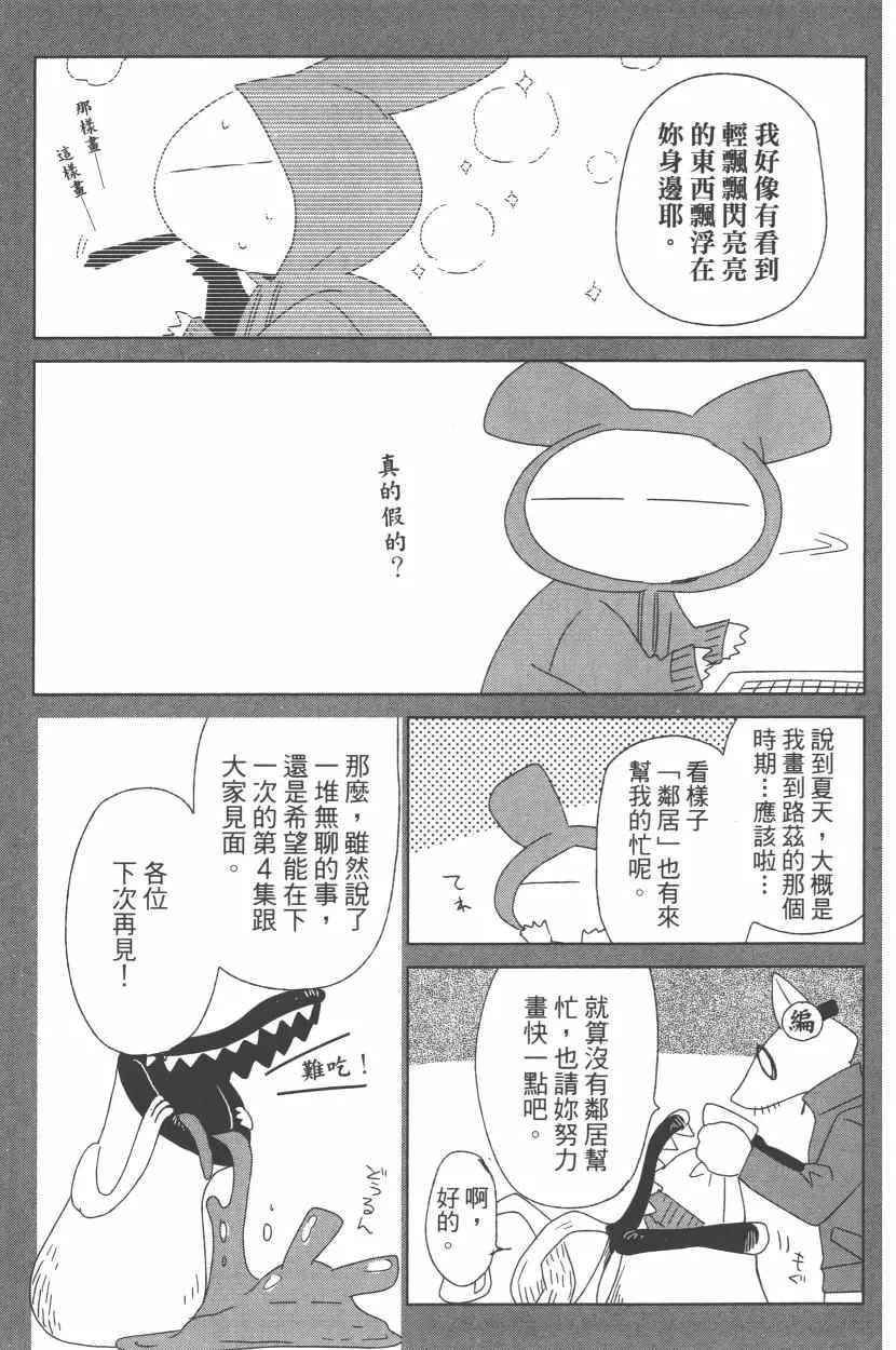 第3卷 第185页