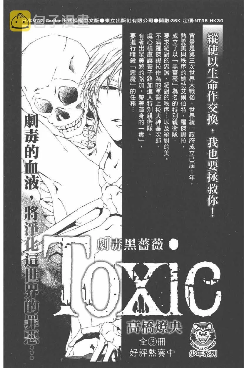 第3卷 第188页