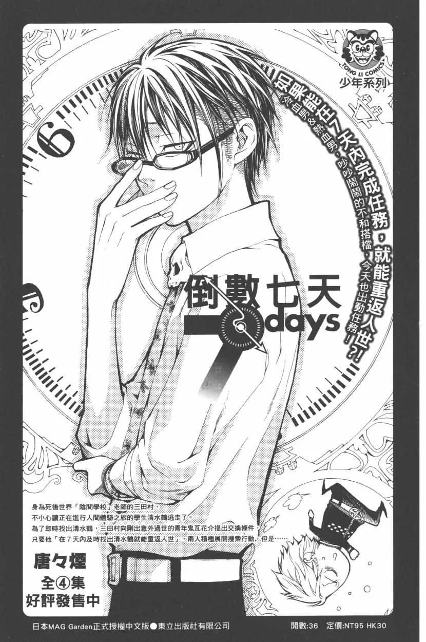 第3卷 第189页
