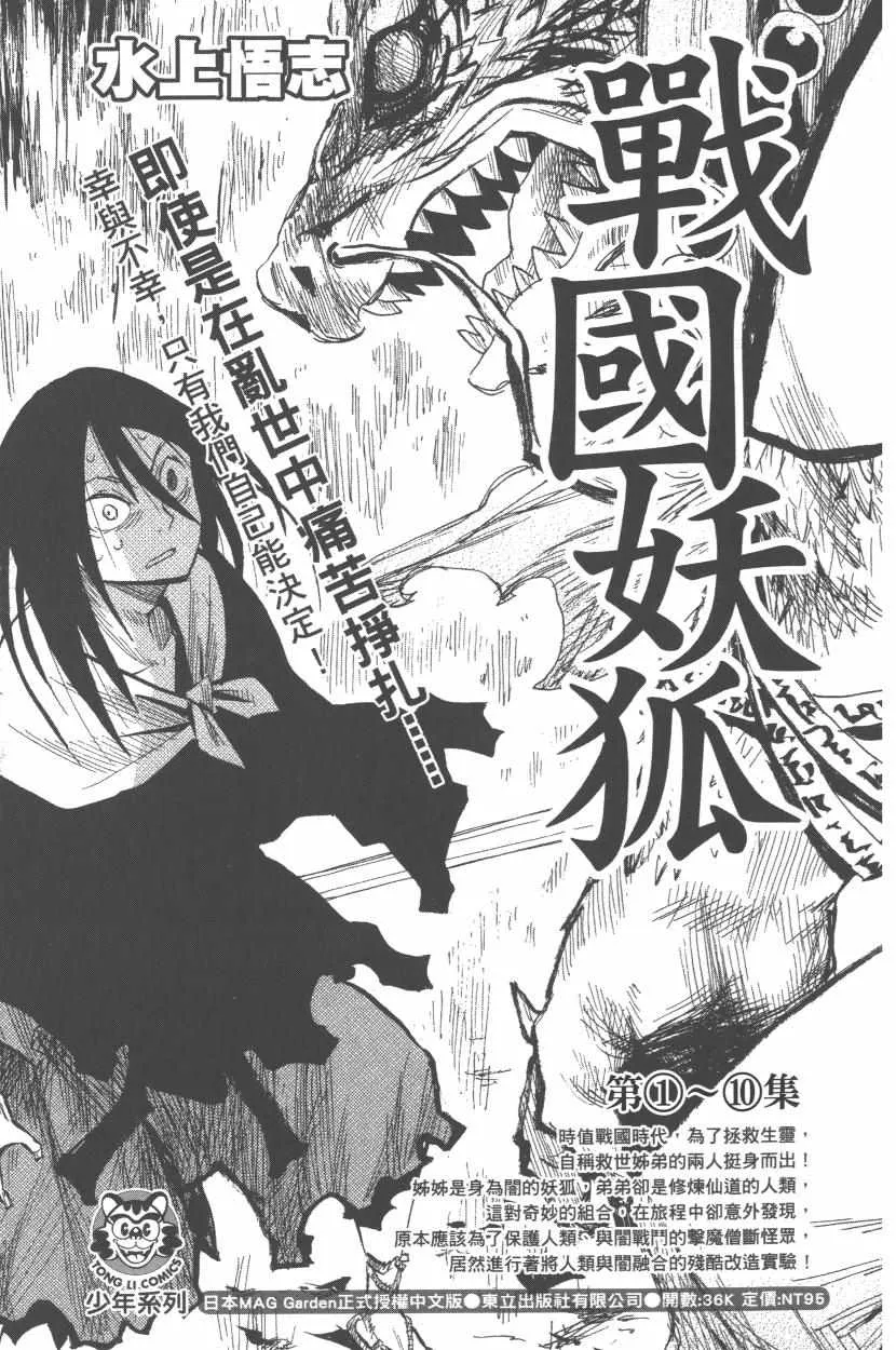 第3卷 第191页
