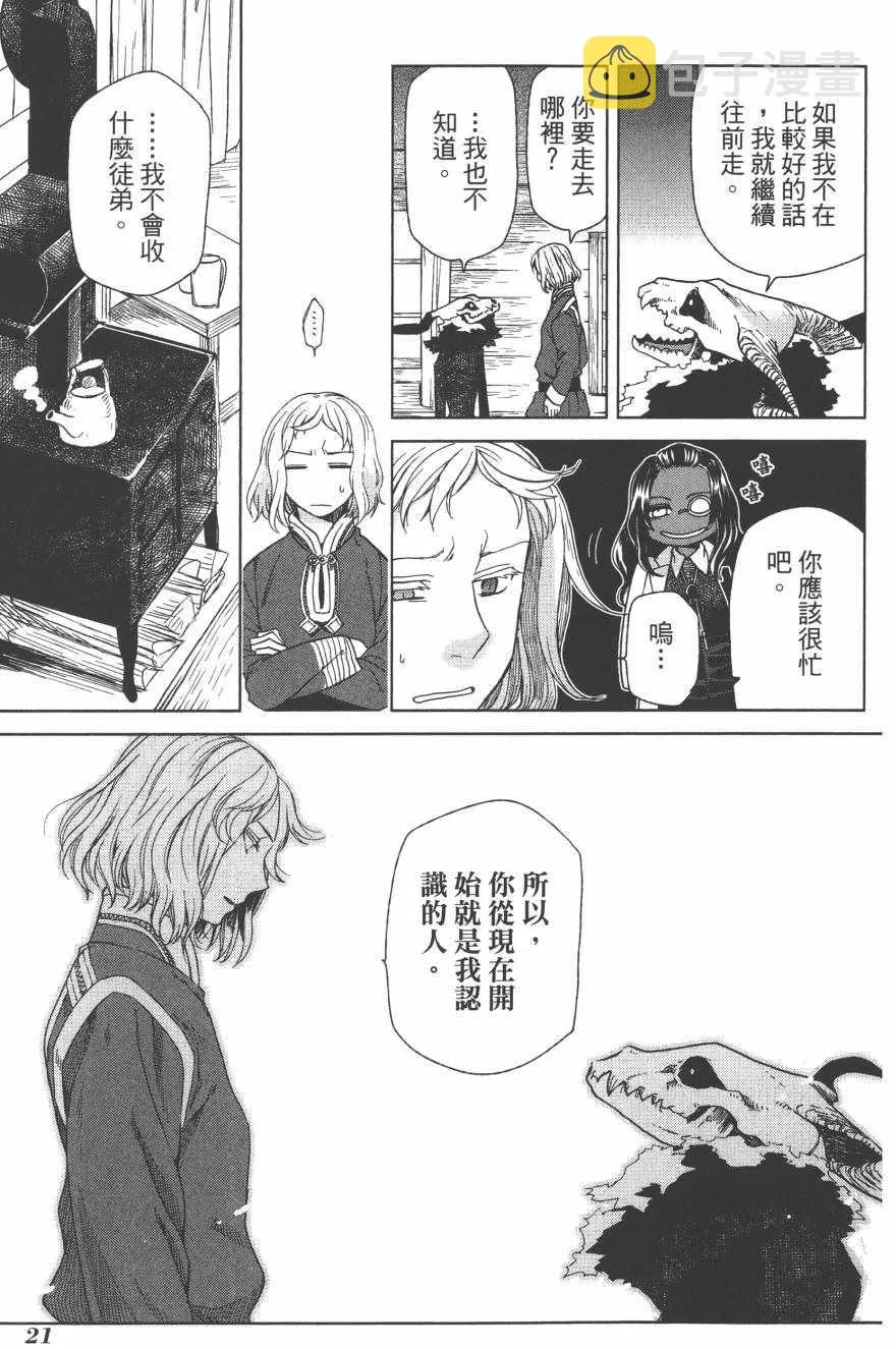 第4卷 第24页