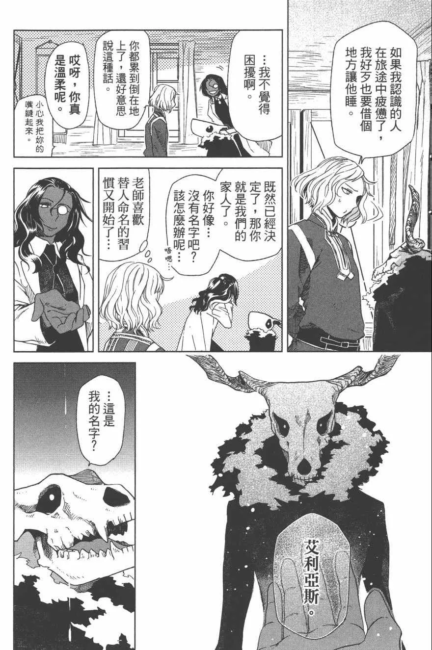 第4卷 第25页