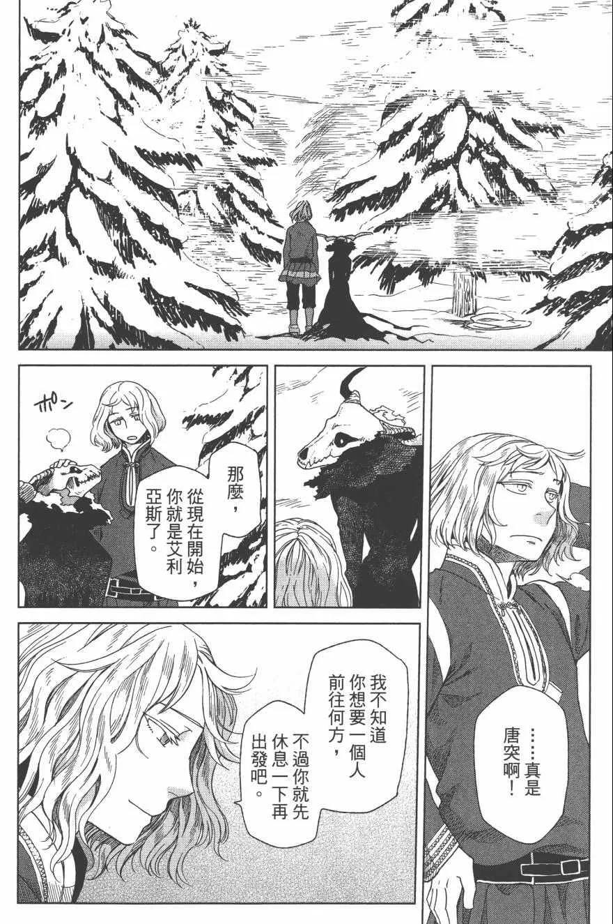 第4卷 第27页