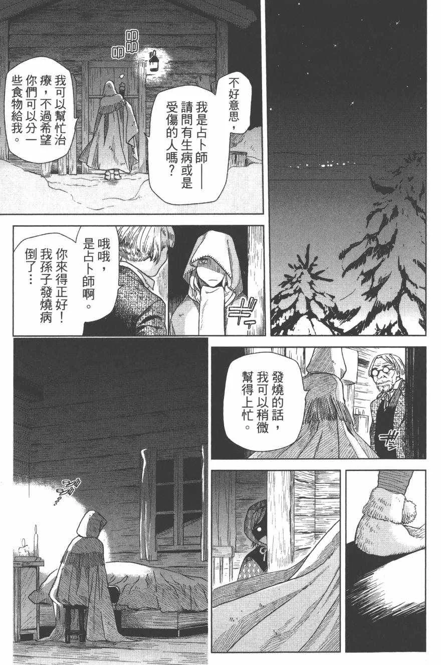 第4卷 第30页