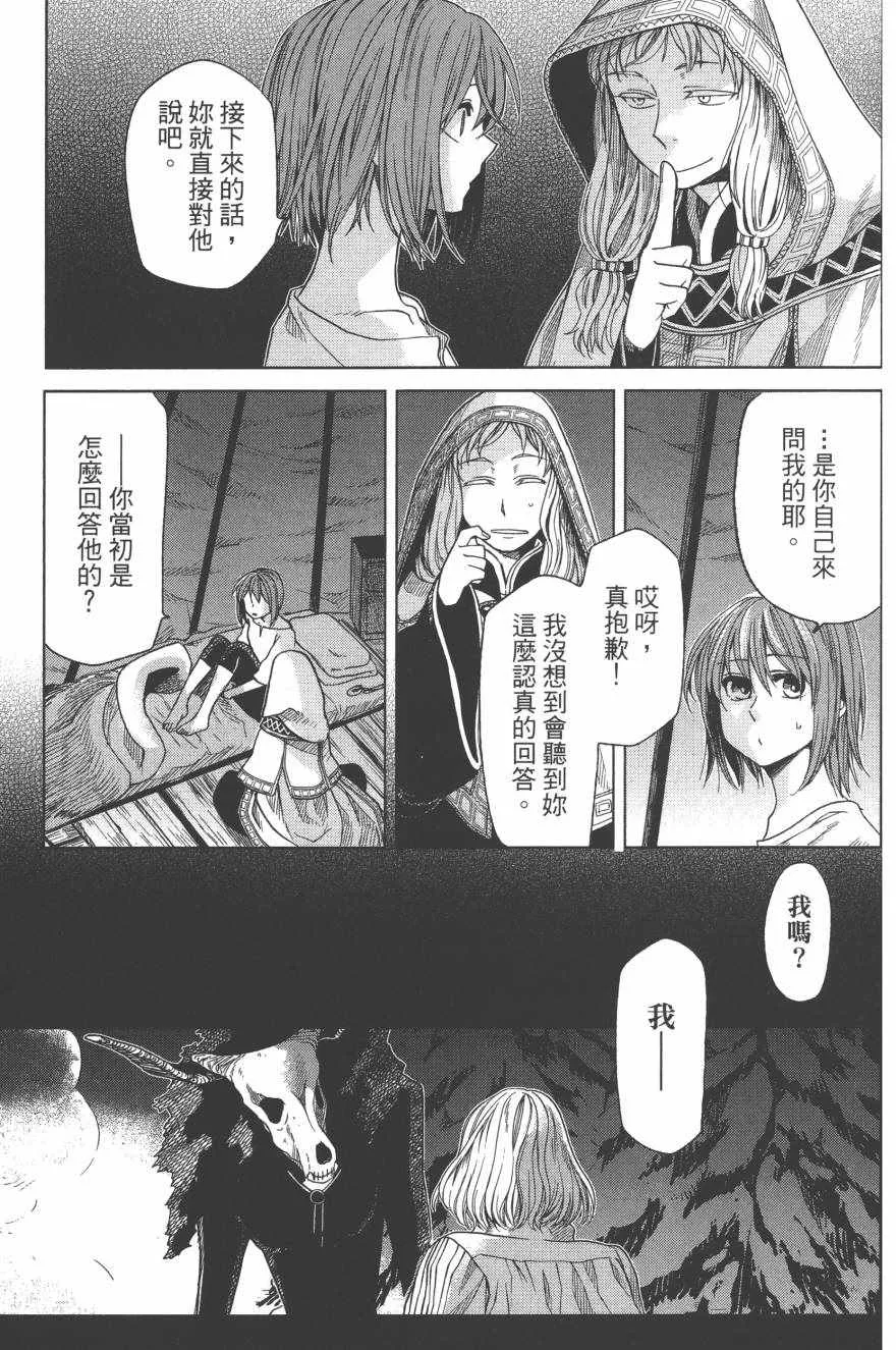 第4卷 第44页