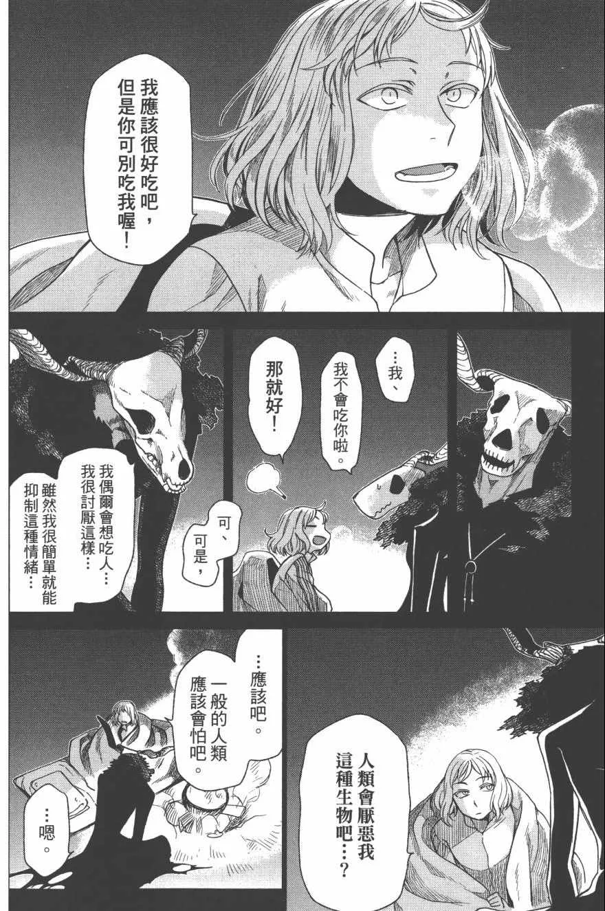 第4卷 第45页