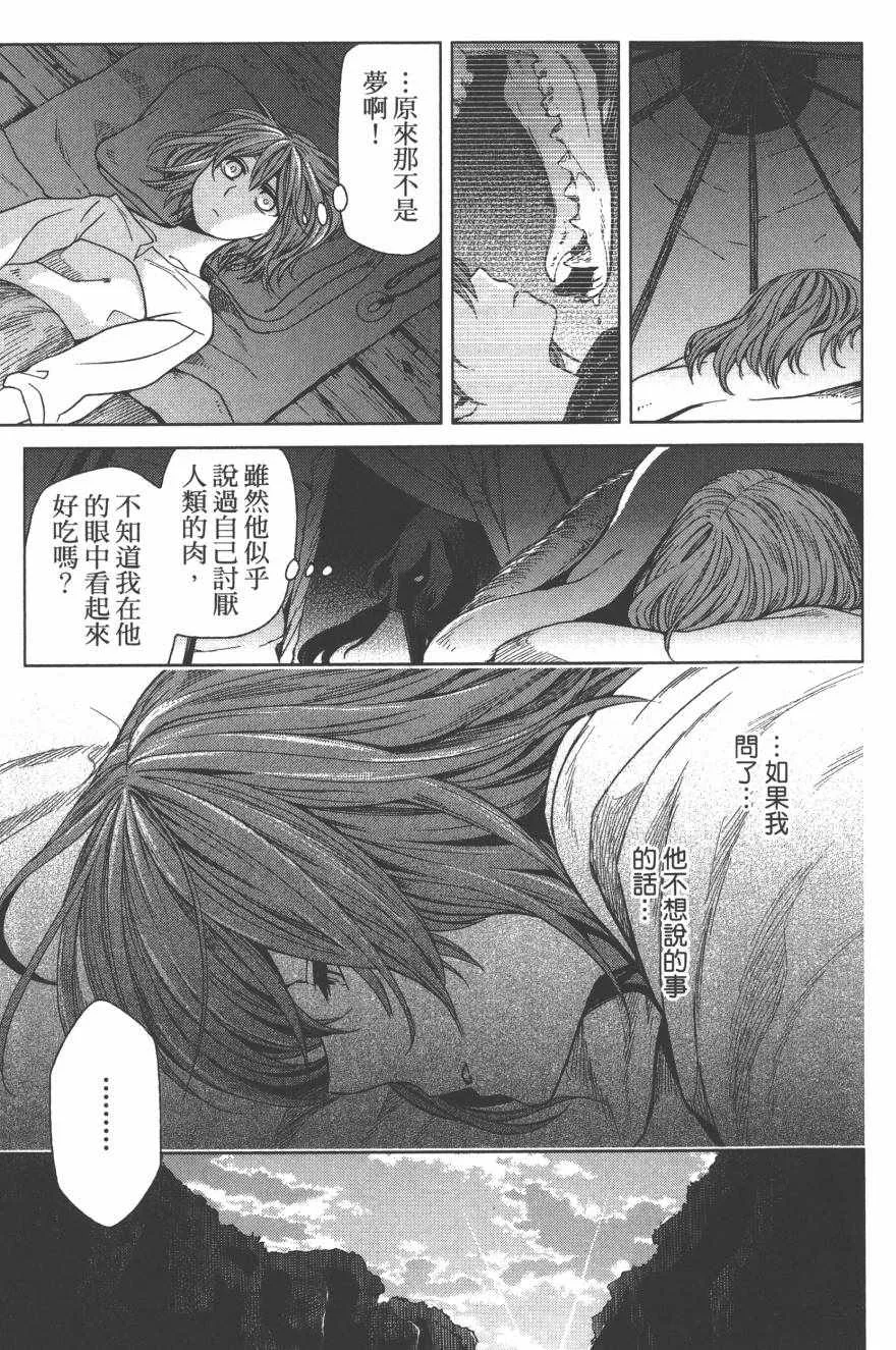 第4卷 第50页