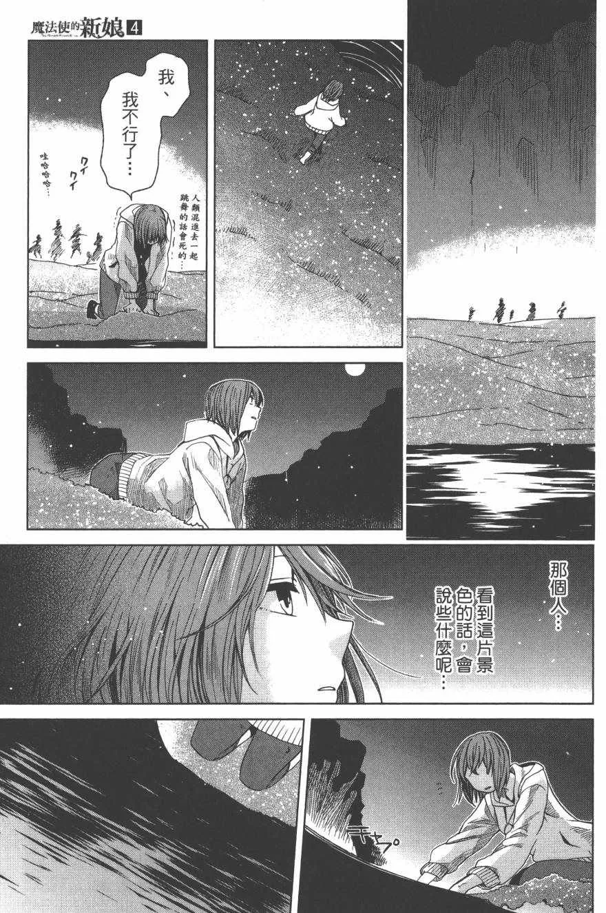 第4卷 第64页