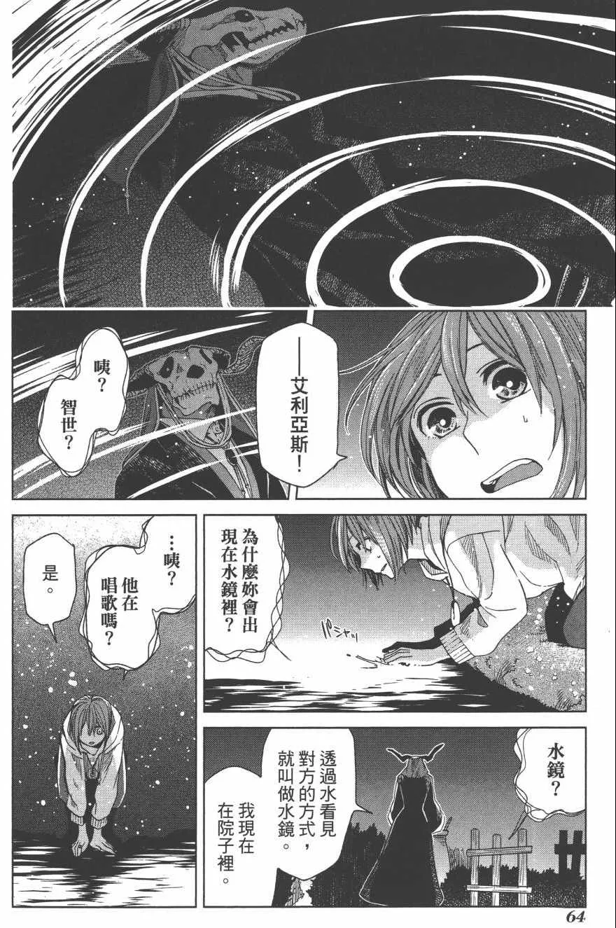 第4卷 第65页