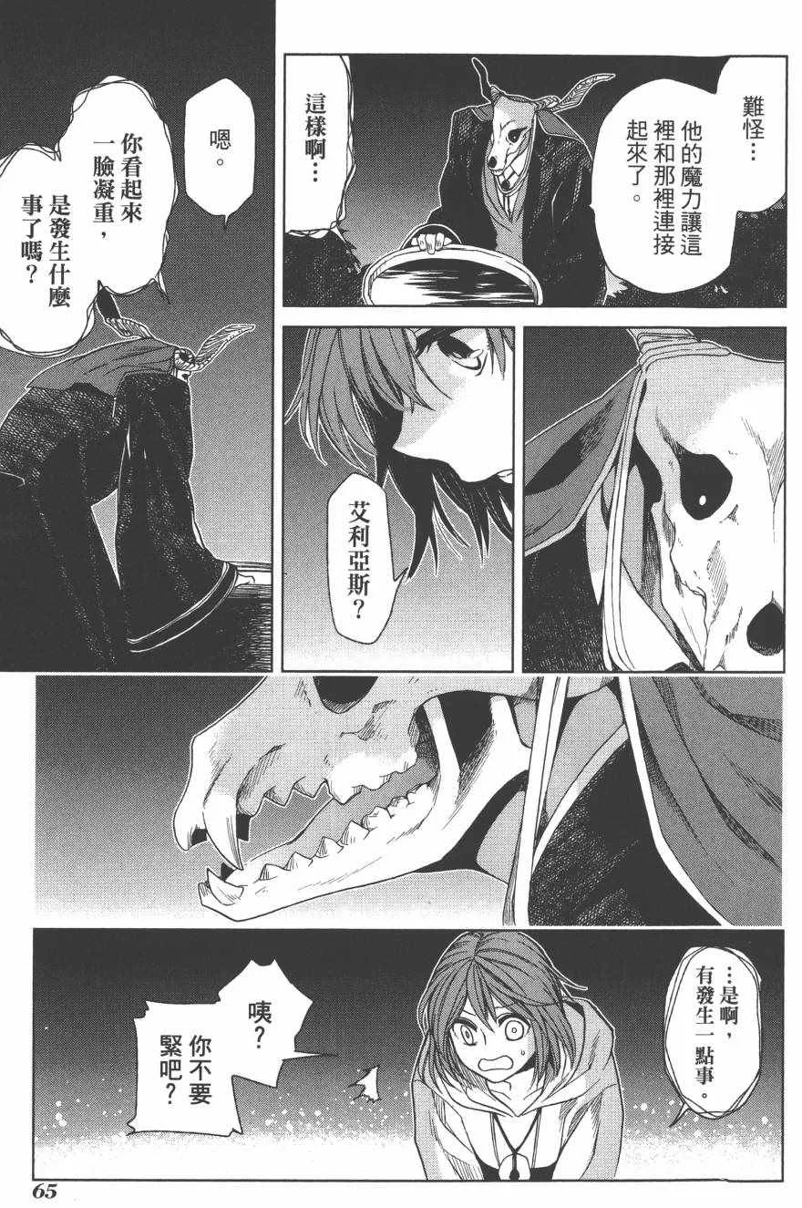 第4卷 第66页