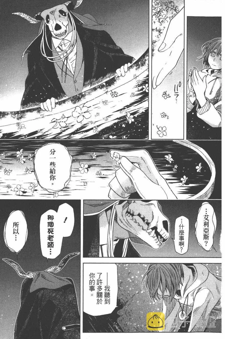 第4卷 第68页