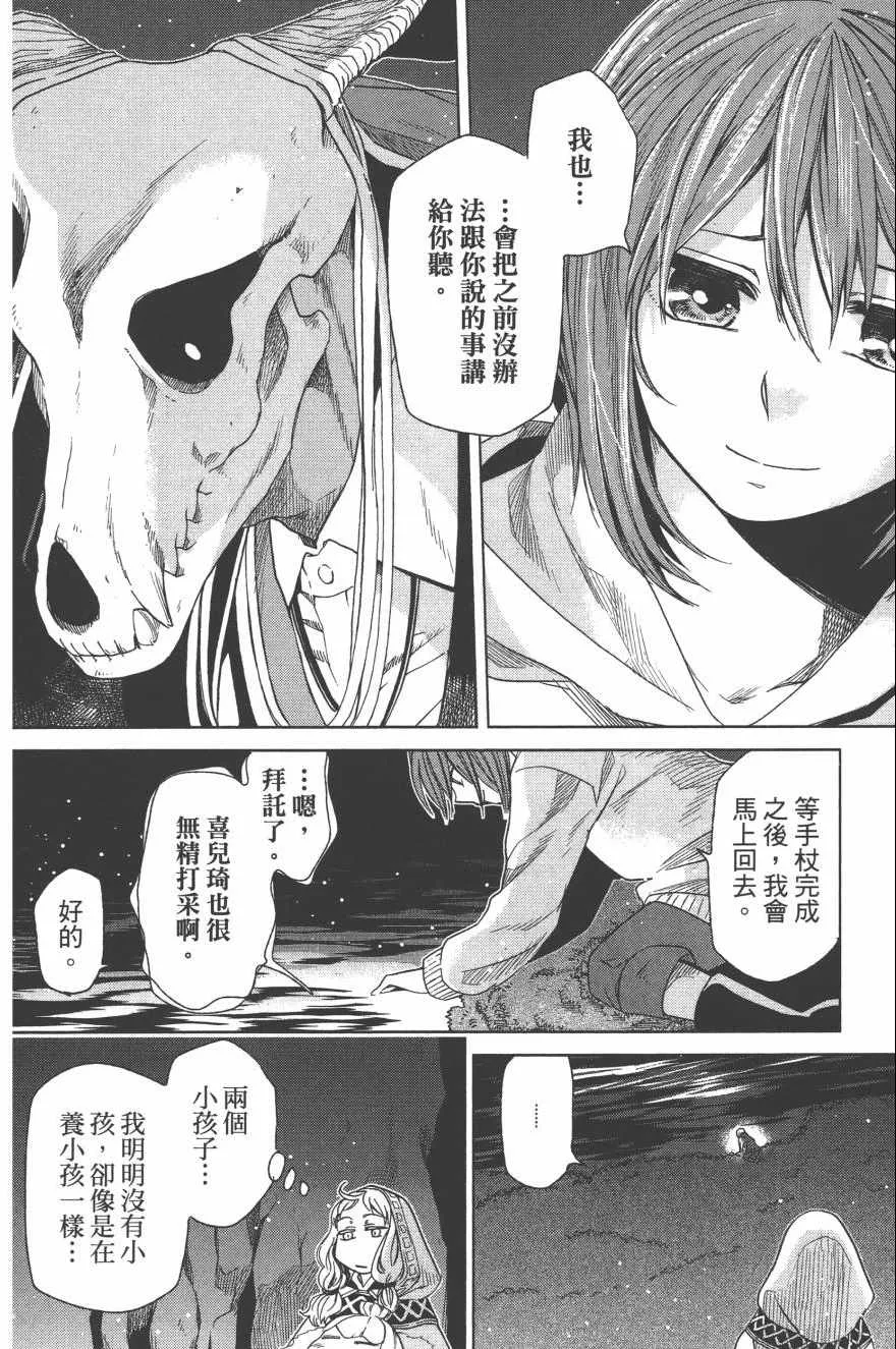第4卷 第69页
