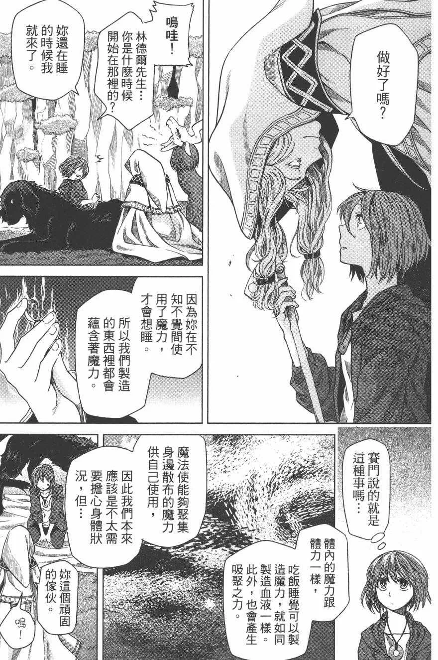 第4卷 第74页