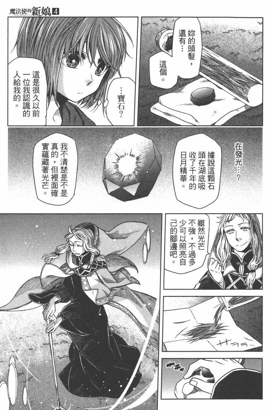 第4卷 第76页