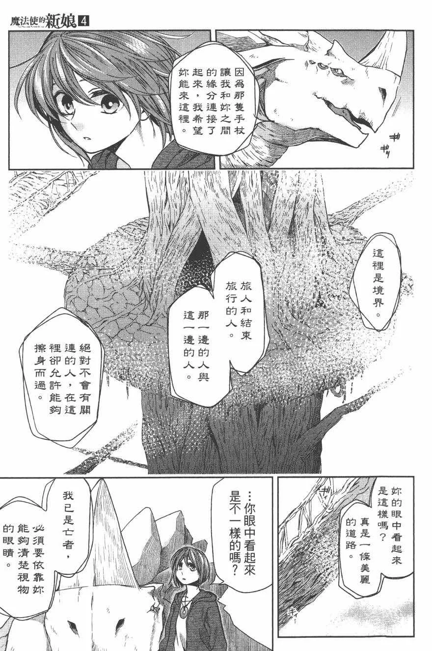 第4卷 第82页