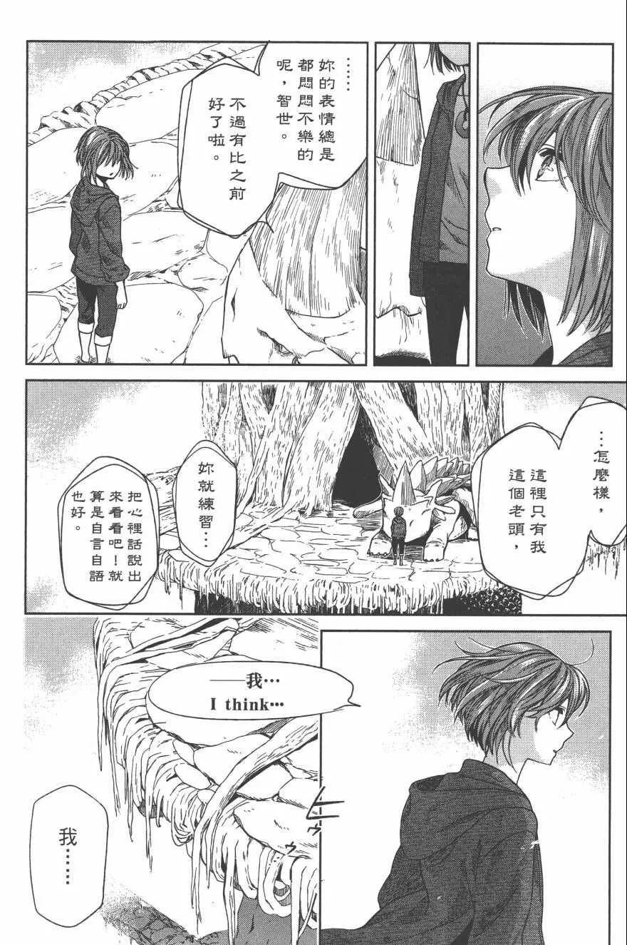 第4卷 第83页