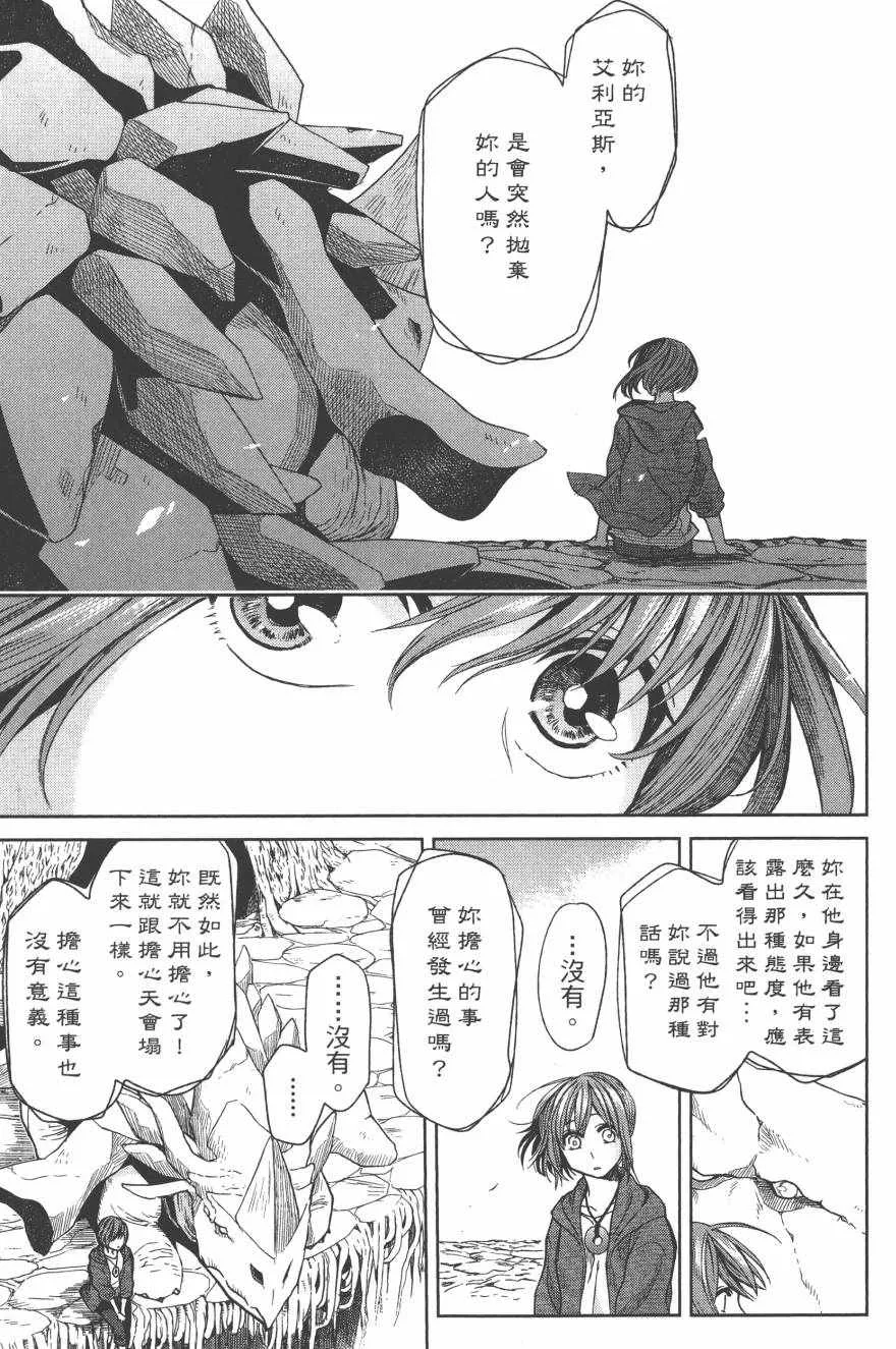 第4卷 第86页