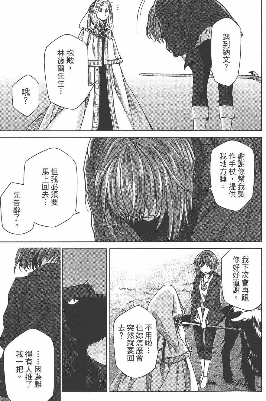 第4卷 第96页