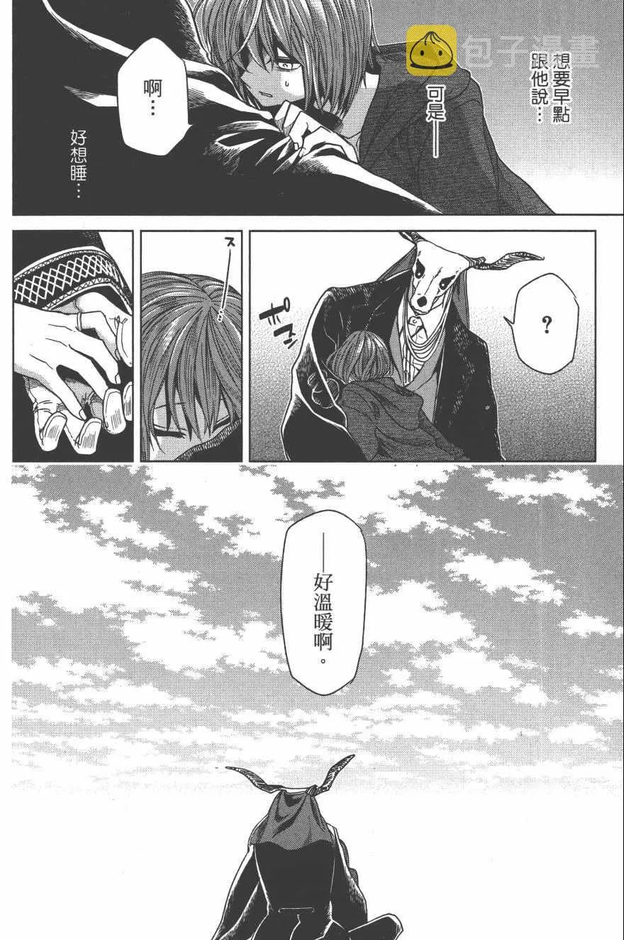 第4卷 第109页