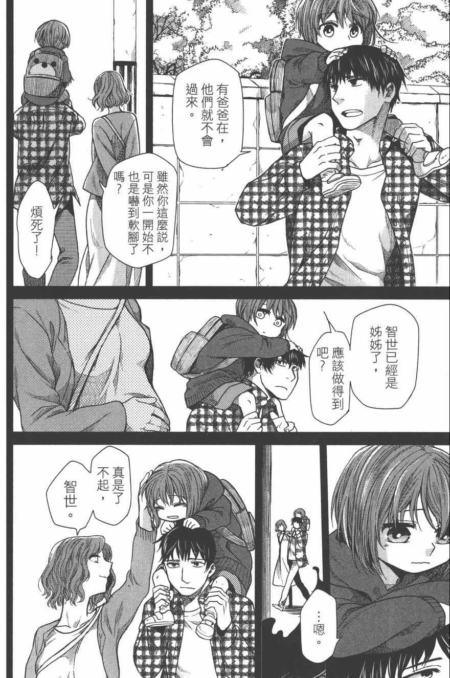 第4卷 第111页