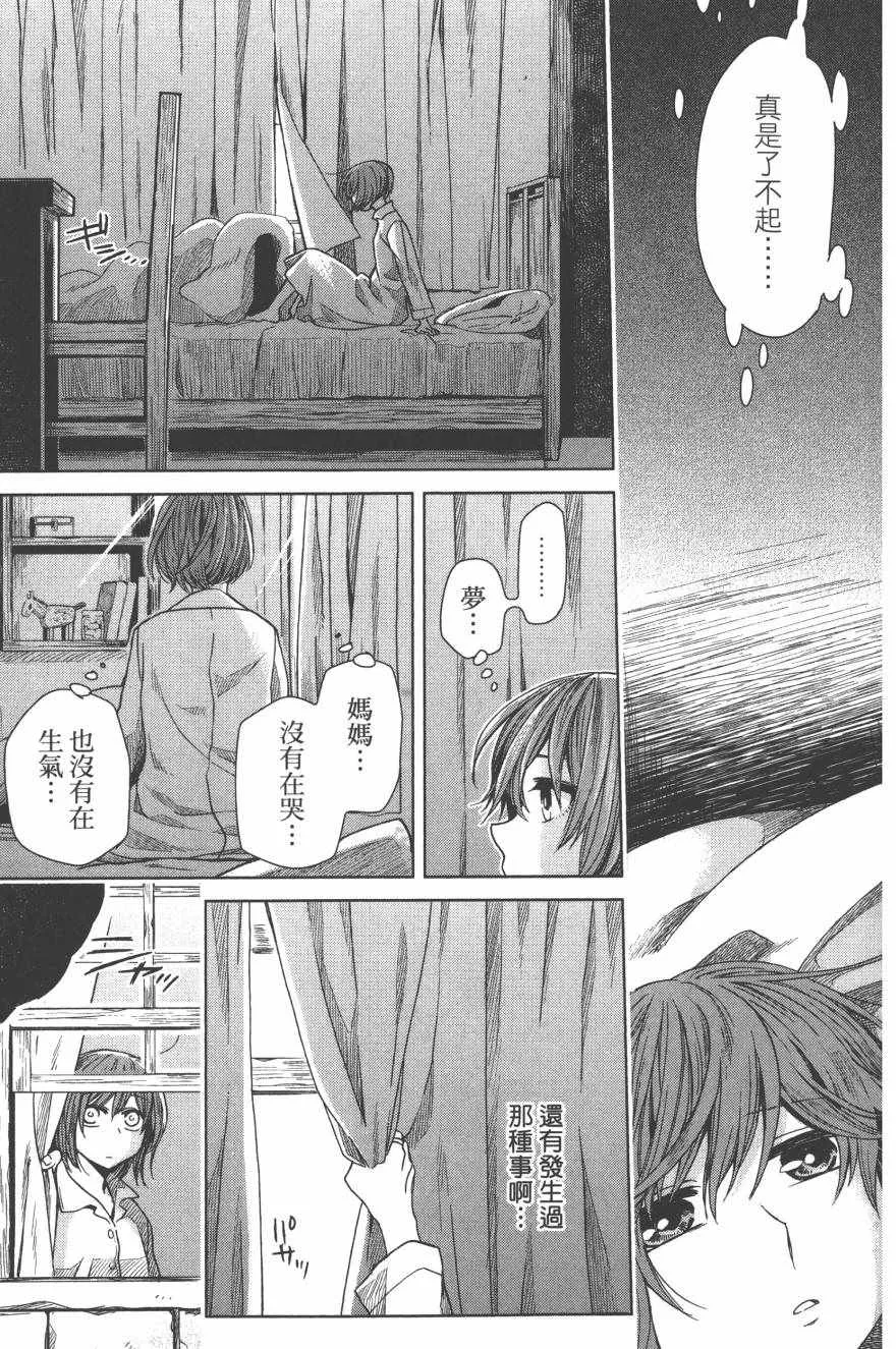 第4卷 第112页