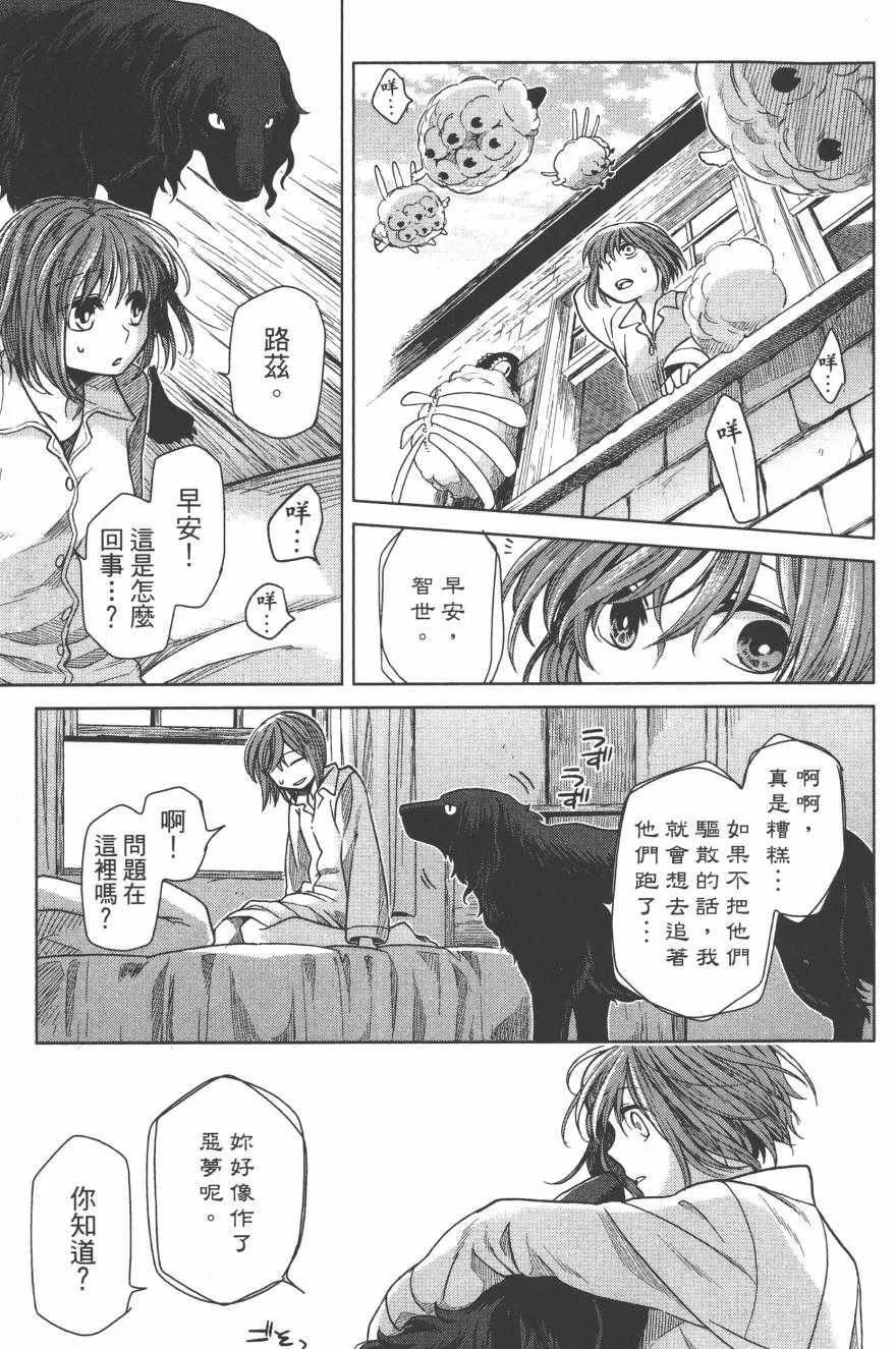 第4卷 第114页