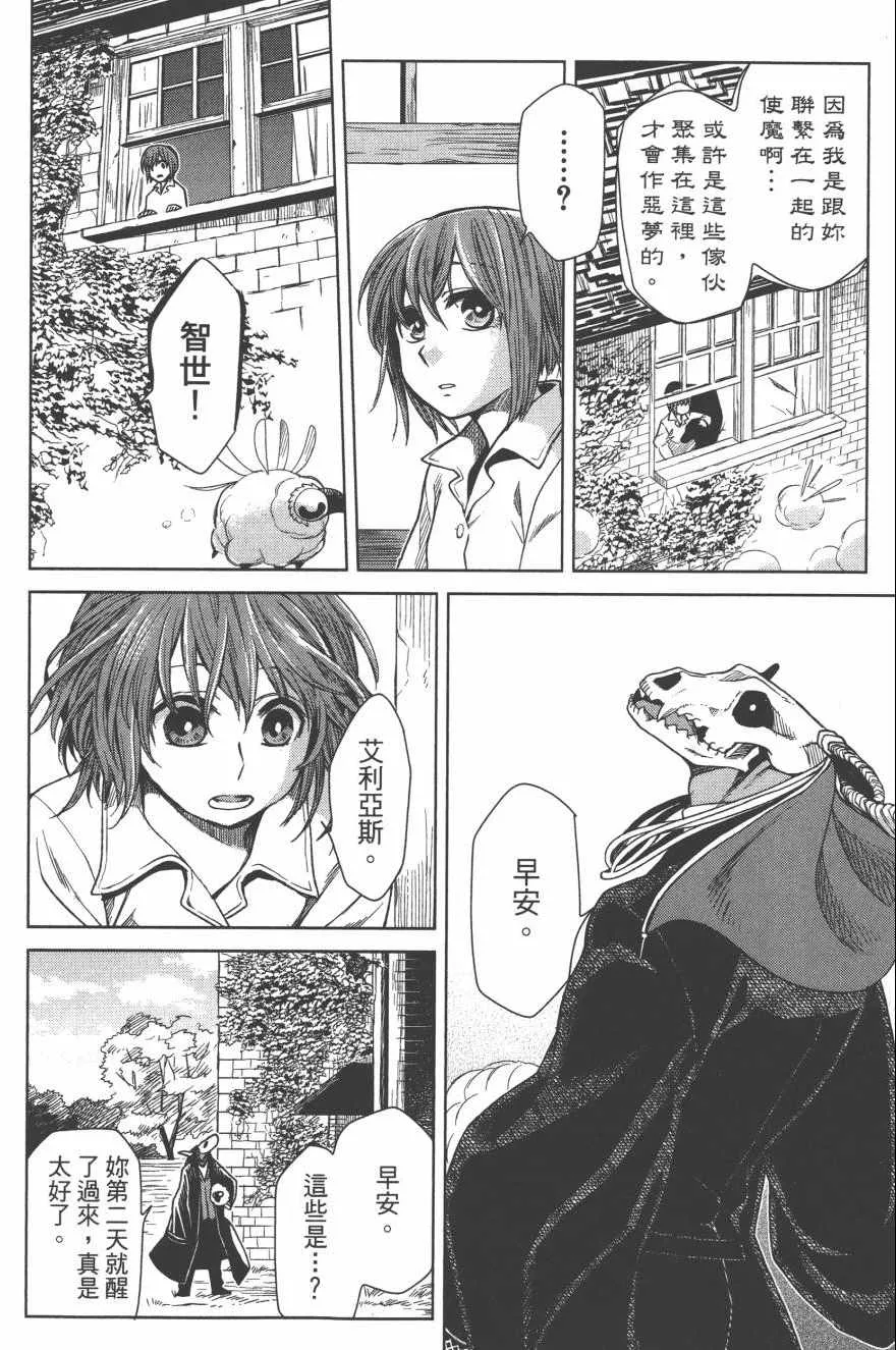第4卷 第115页