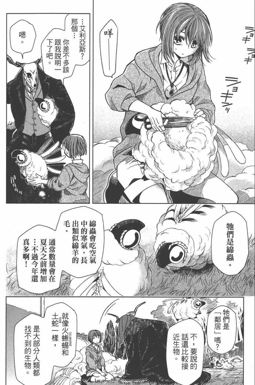 第4卷 第117页