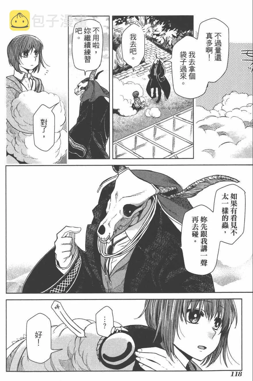 第4卷 第119页