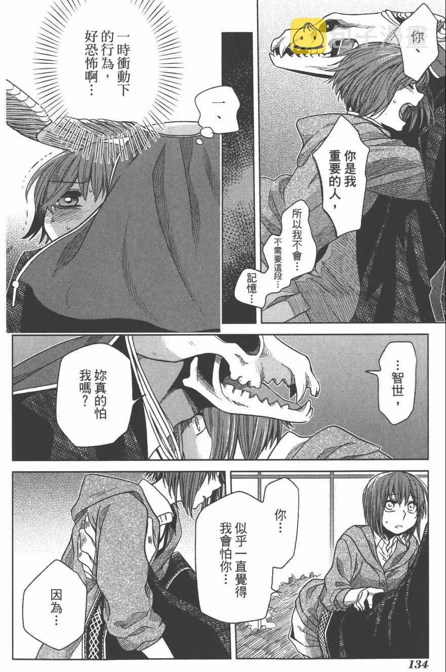 第4卷 第135页
