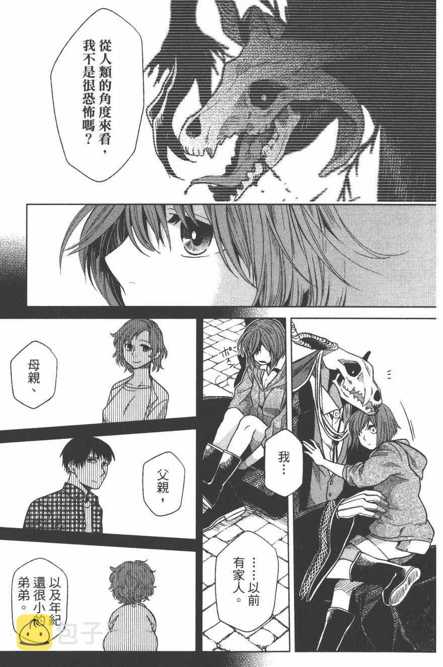 第4卷 第136页