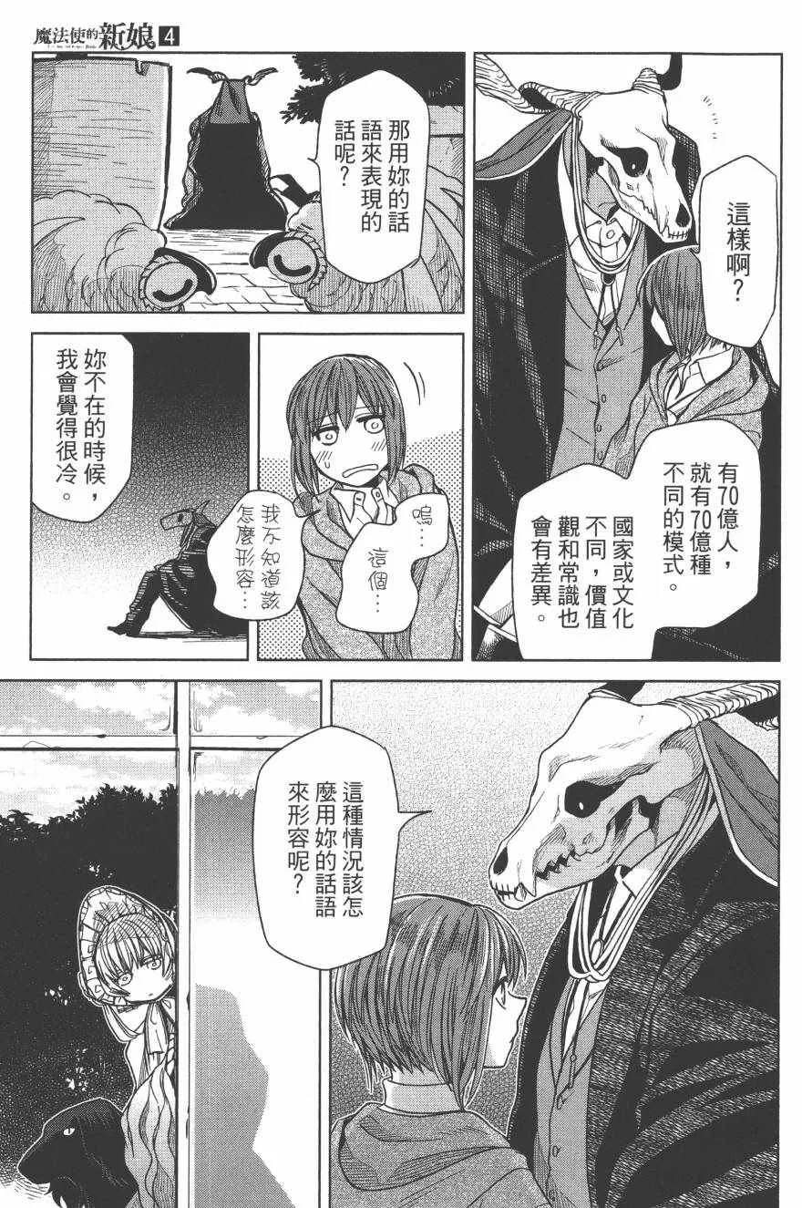 第4卷 第142页