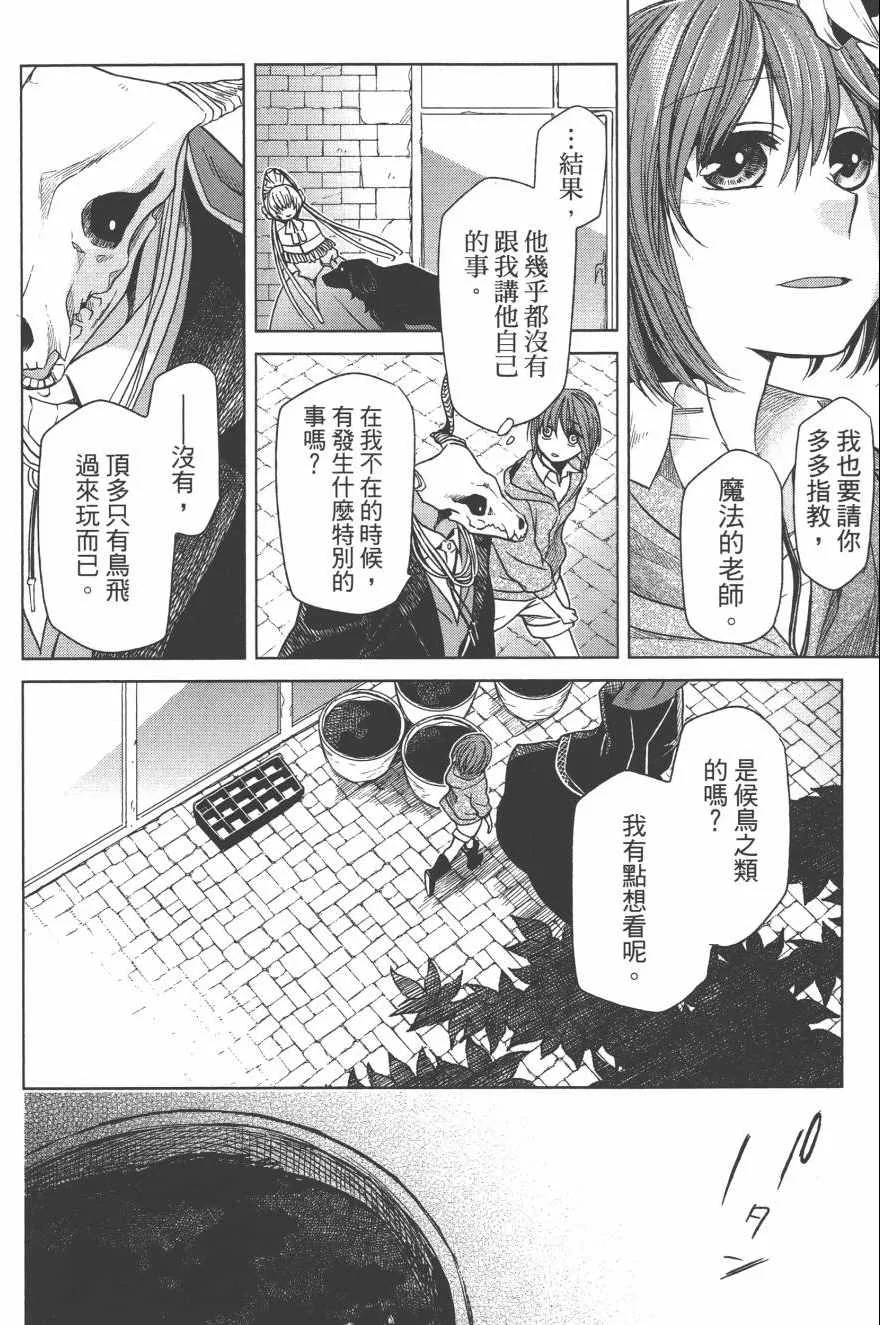 第4卷 第145页