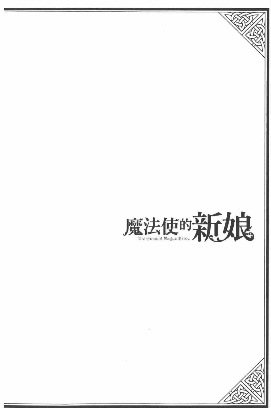 第4卷 第147页