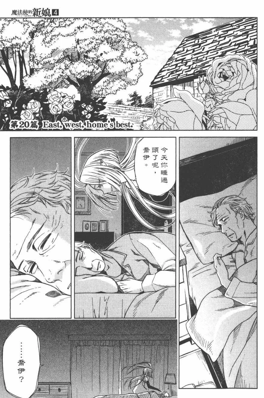 第4卷 第148页