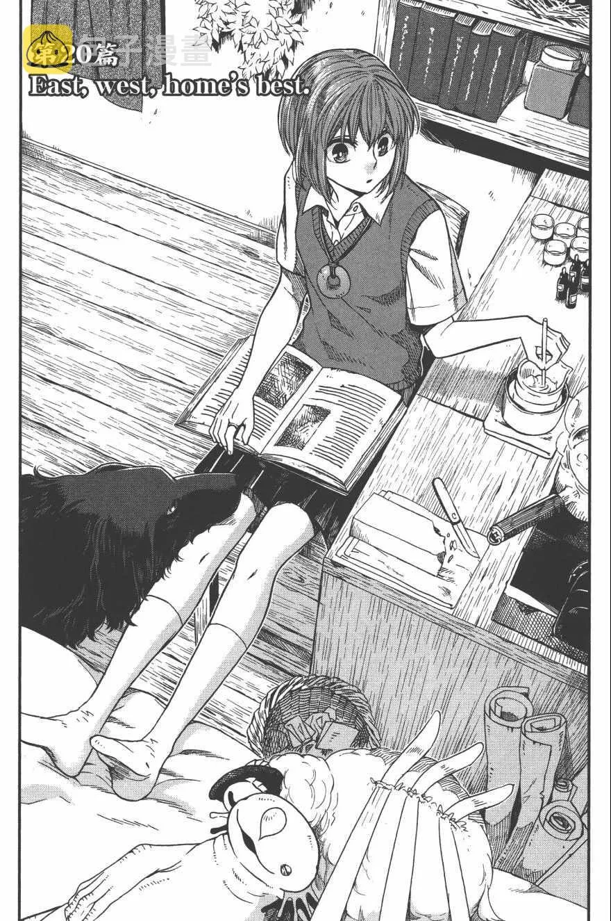 第4卷 第149页