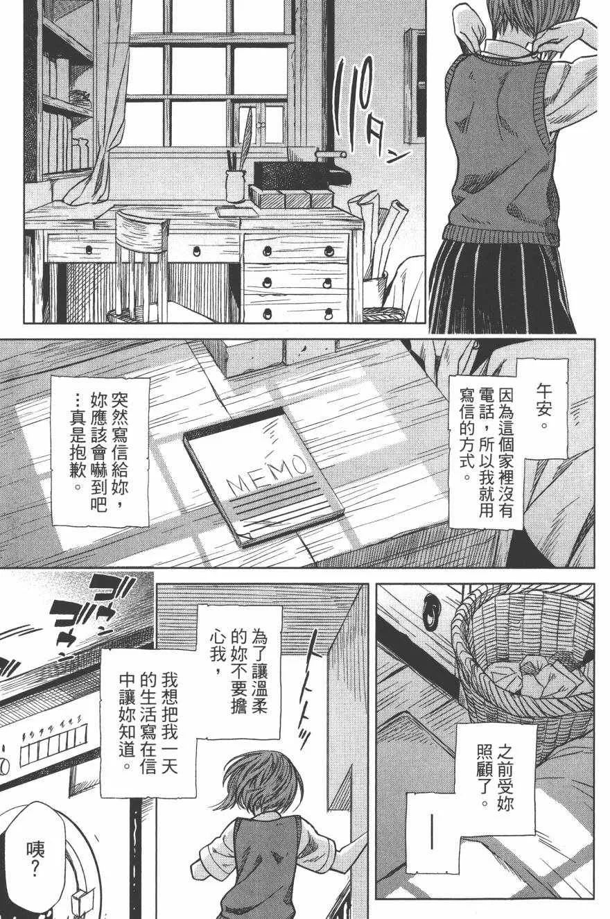 第4卷 第150页
