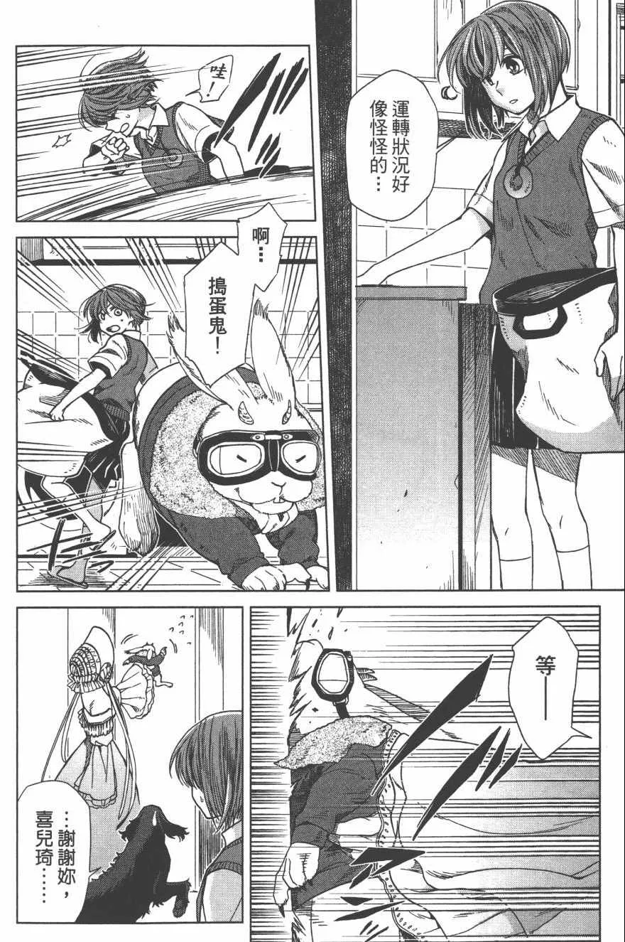 第4卷 第151页