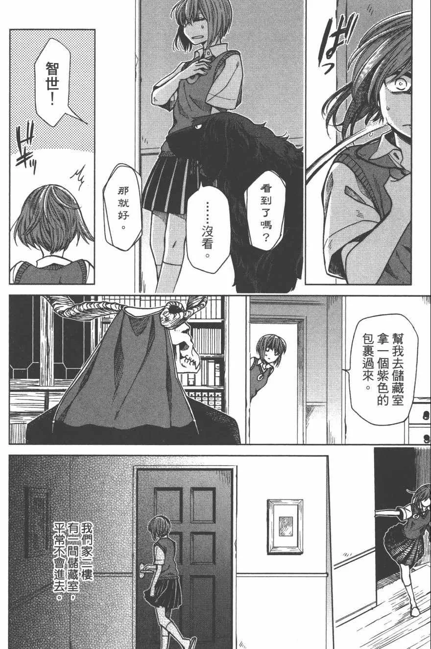 第4卷 第155页