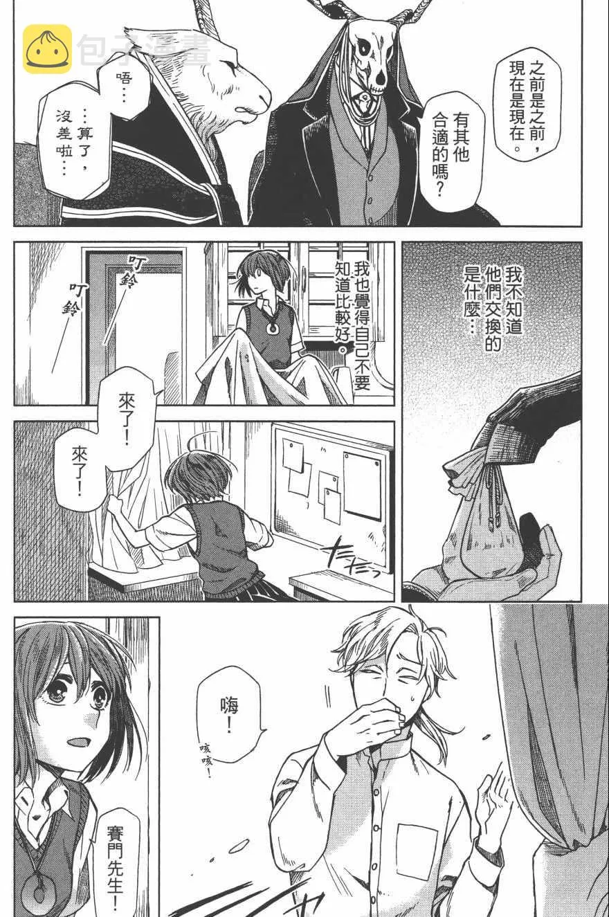第4卷 第157页