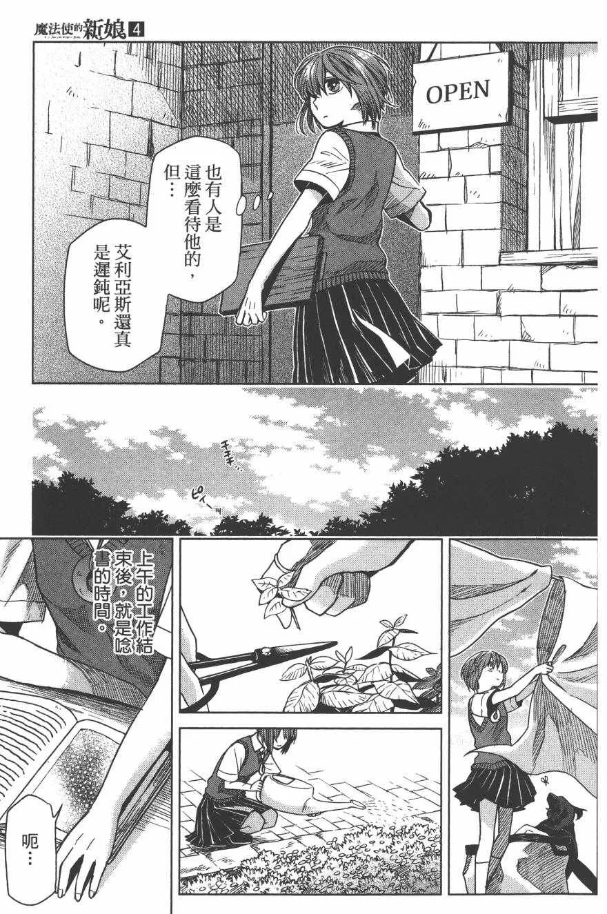 第4卷 第162页
