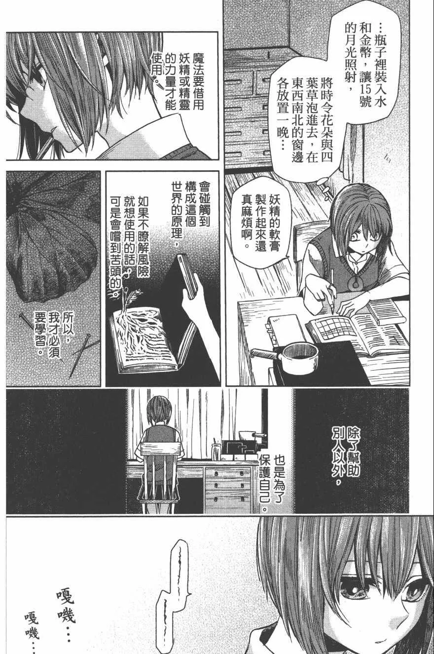 第4卷 第163页