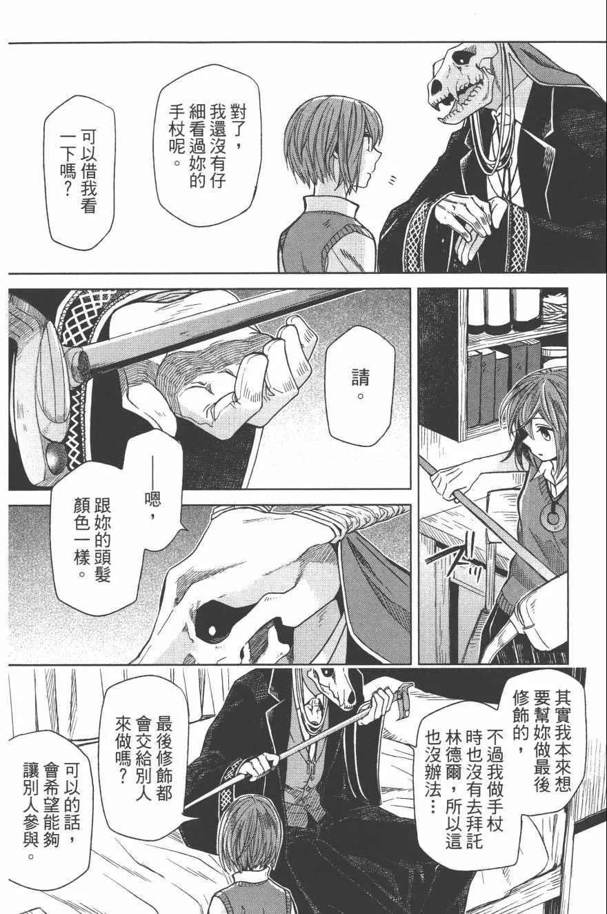 第4卷 第165页