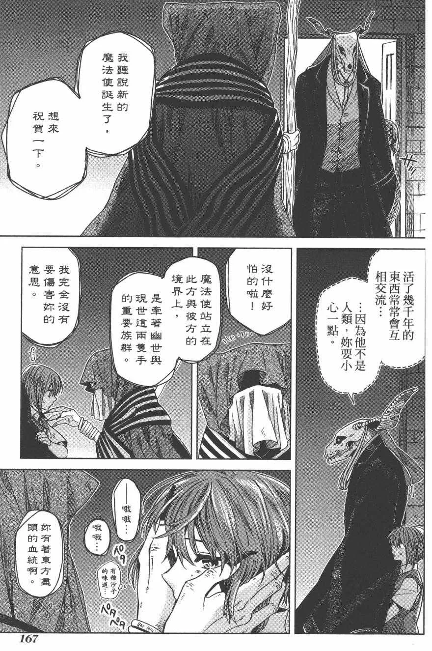第4卷 第168页