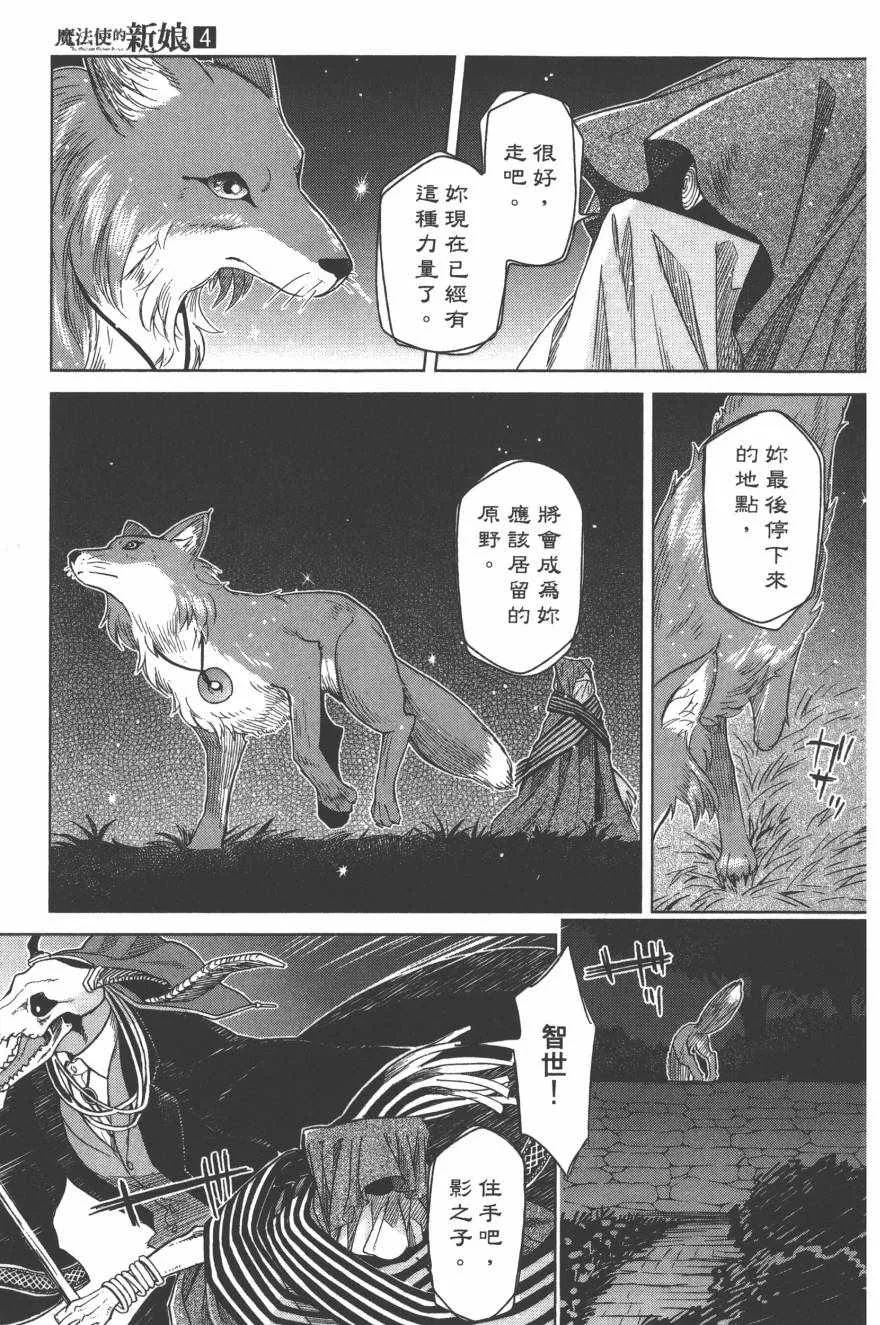 第4卷 第172页
