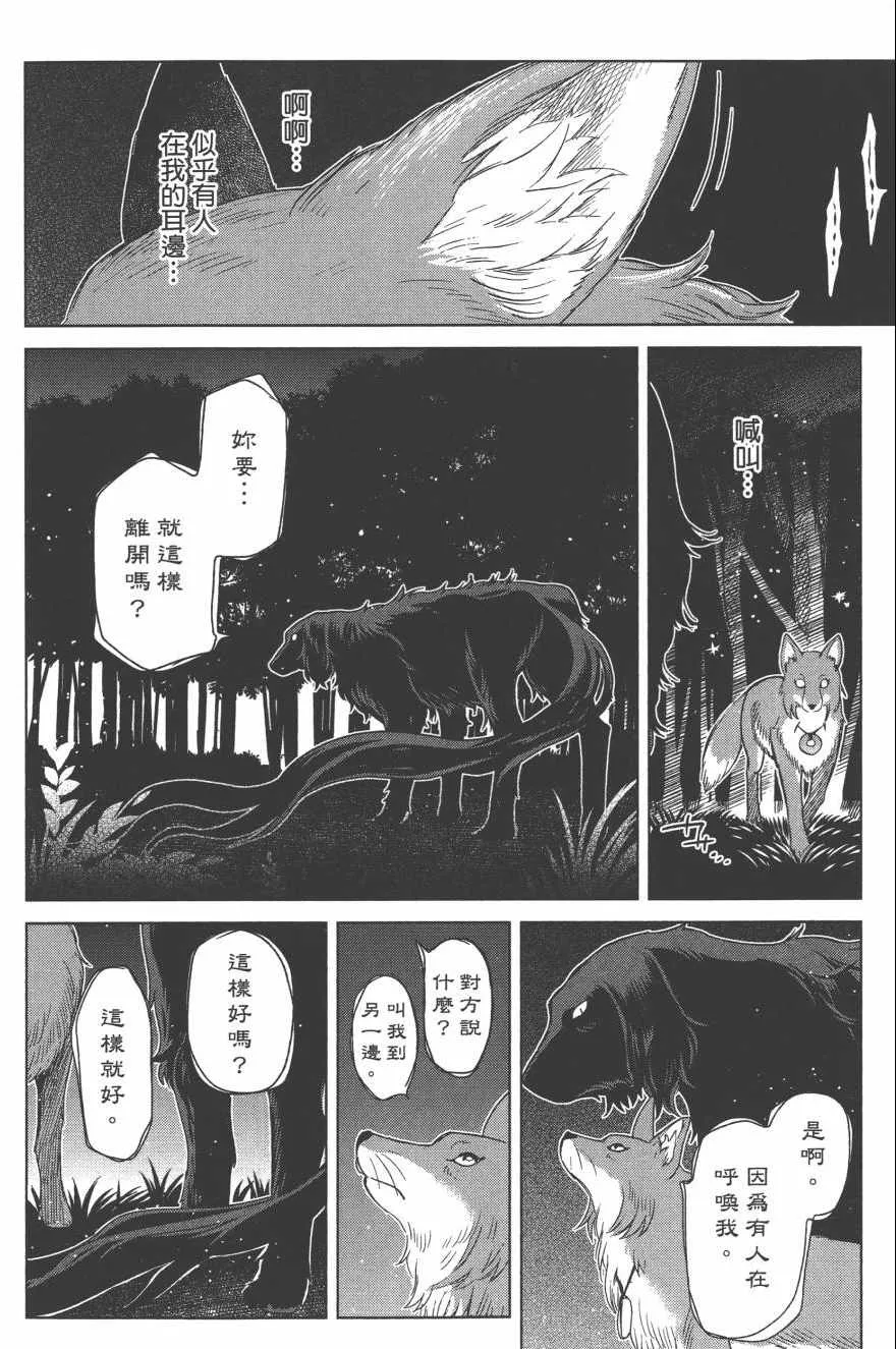 第4卷 第177页
