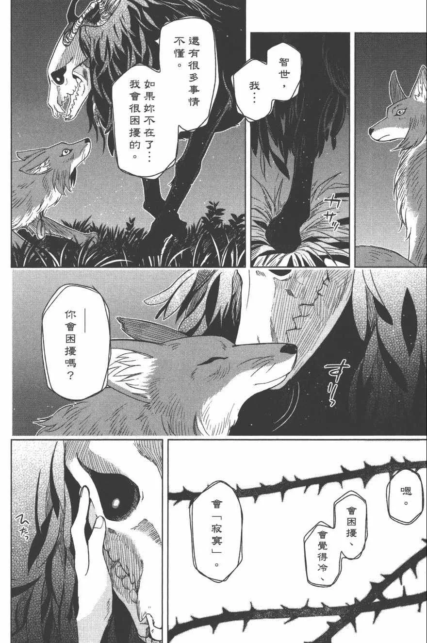 第4卷 第179页