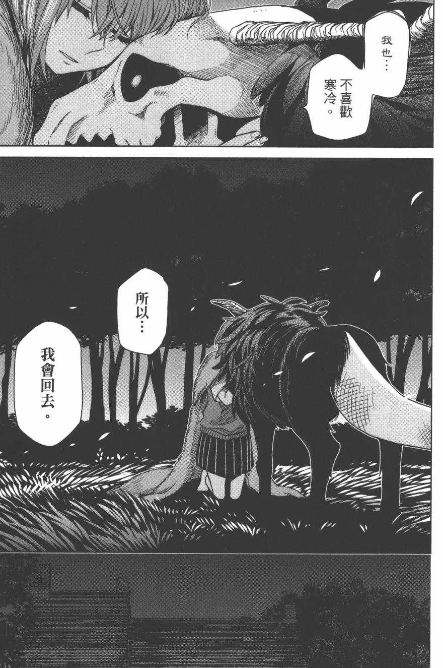 第4卷 第180页