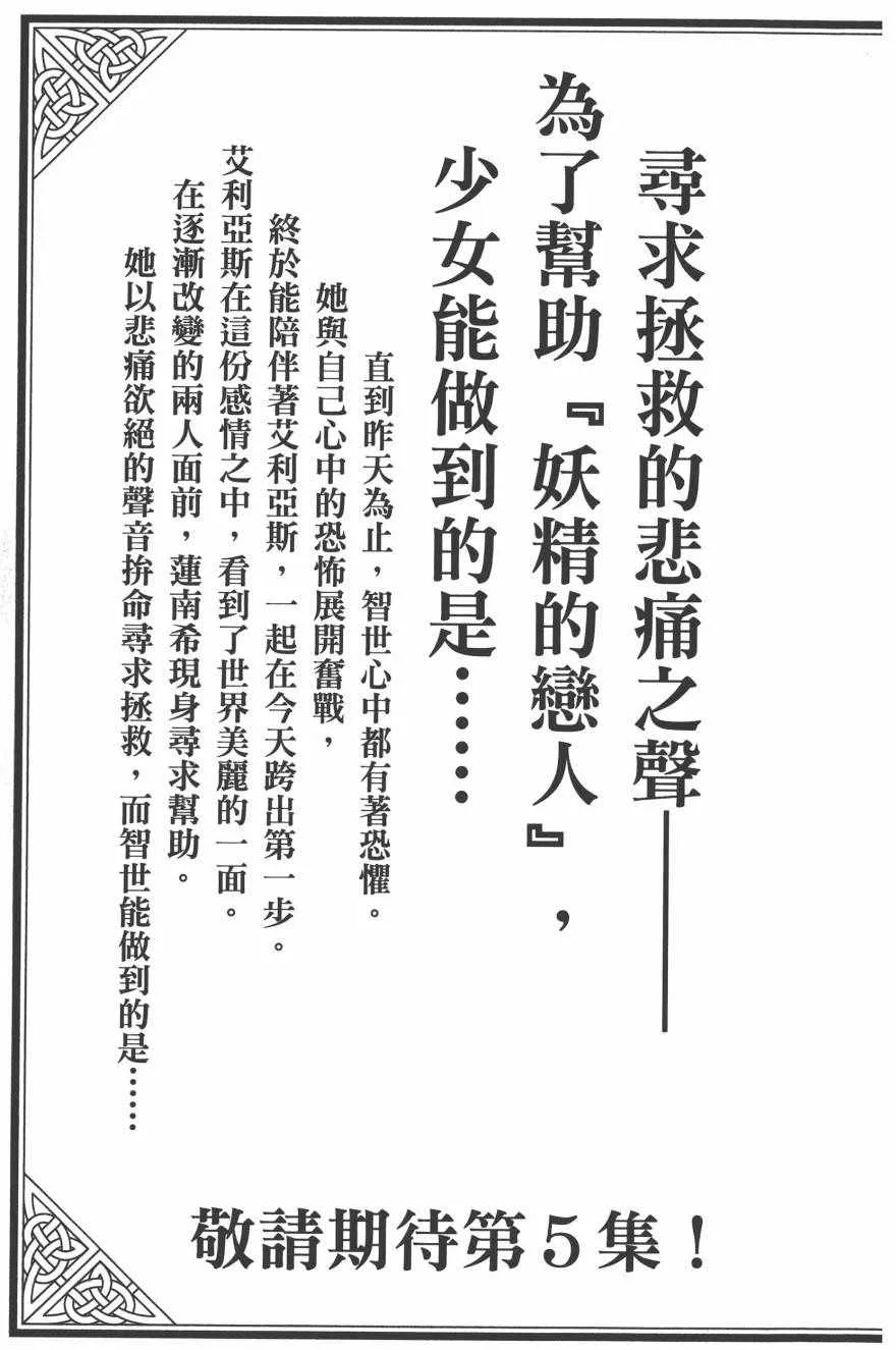 第4卷 第186页